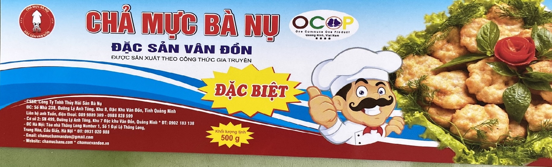 Chả mực Bà Nụ (loại đặc biệt)