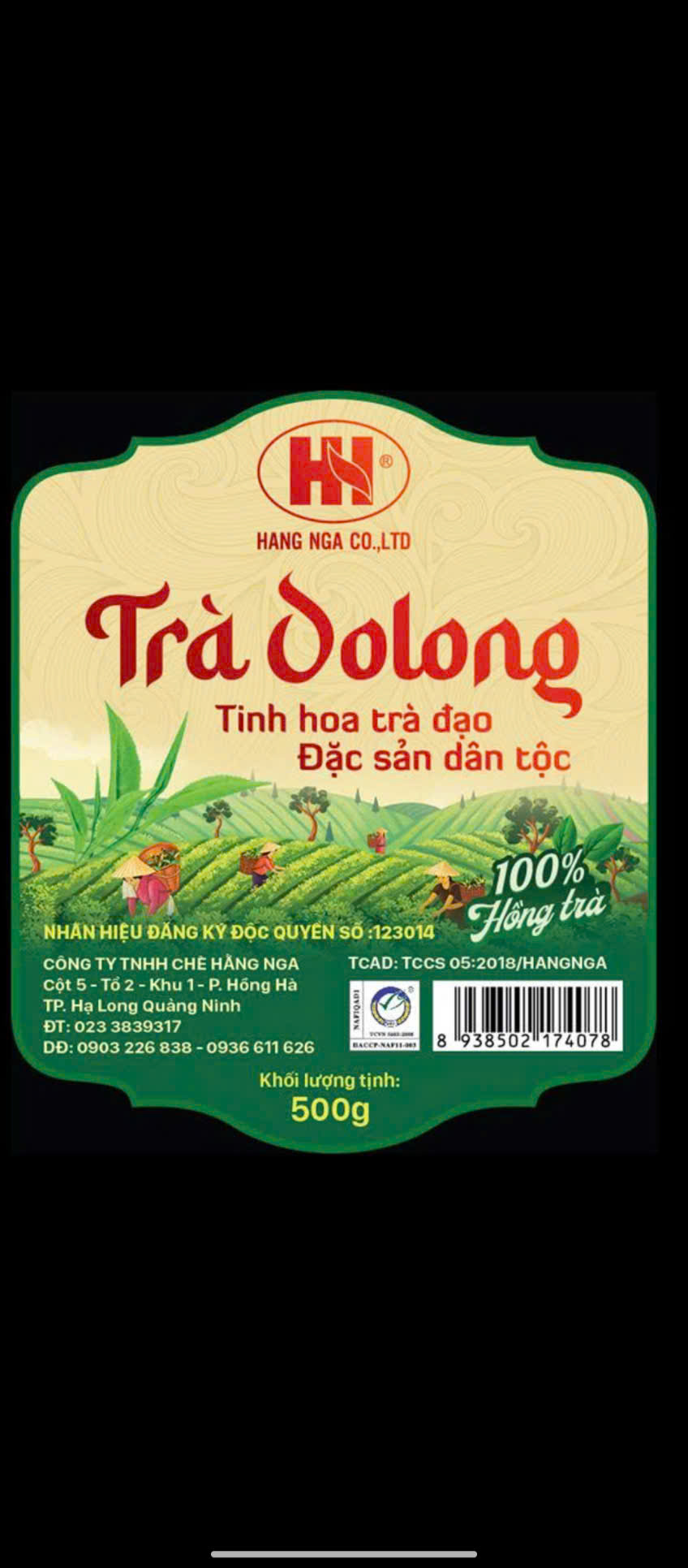 Trà ô long